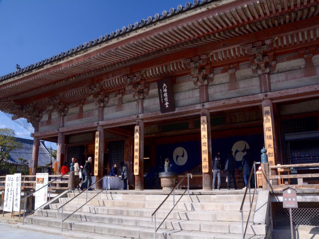 Osaka Guesthouse Nest Kültér fotó